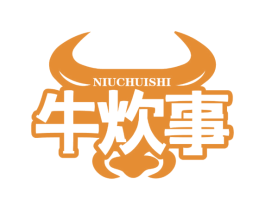 牛炊事 第35类广告贸易商标图样