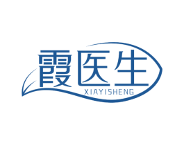 霞医生 第3类化妆品商标图样