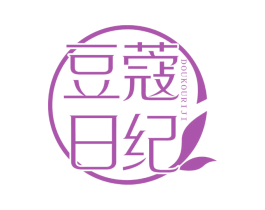 豆蔻日纪 第25类服装鞋帽商标图样