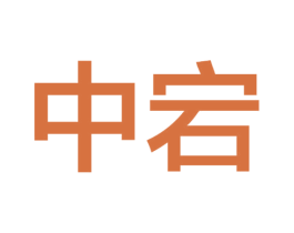 中宕 第37类建筑修理商标图样
