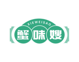 蟹味嫂 第43类餐饮酒店商标图样