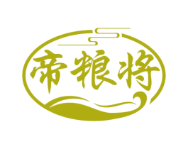 帝粮将 第33类酒商标图样
