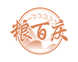 粮百庆 第33类酒商标图样