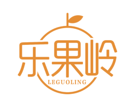 乐果岭 第31类水果花木商标图样