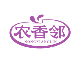 农香邻 第31类水果花木商标图样