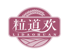 粒道欢 第30类小食配料商标图样