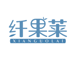纤果莱 第30类小食配料商标图样