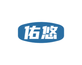 佑悠 第6类五金金属商标图样