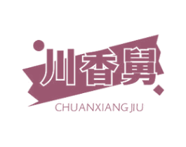 川香舅 第35类广告贸易商标图样