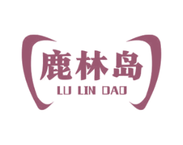 鹿林岛 第6类五金金属商标图样