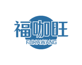 福咖旺 第6类五金金属商标图样