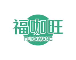 福咖旺 第19类建筑材料商标图样