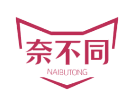 奈不同 第6类五金金属商标图样