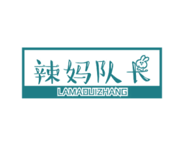 辣妈队长 第5类医药商标图样
