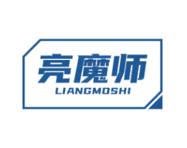 亮魔师 第16类办公工具商标图样