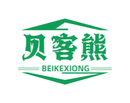 贝客熊 第29类食品商标图样