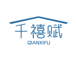 千禧赋 第19类建筑材料商标图样