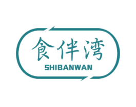 食伴湾 第29类食品商标图样