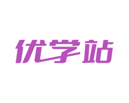 优学站 第9类科学仪器商标图样