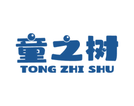 童之树 第16类办公工具商标图样