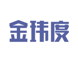 金玮度 第19类建筑材料商标图样