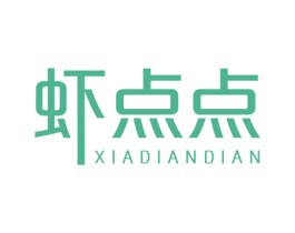 虾点点 第29类食品商标图样