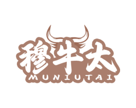 穆牛太 第43类餐饮酒店商标图样