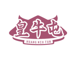 皇牛屯 第35类广告贸易商标图样