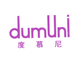 度幕尼 第25类服装鞋帽商标图样