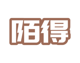 陌得 第43类餐饮酒店商标图样