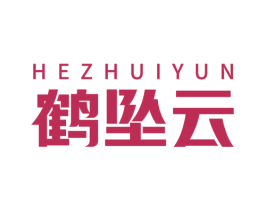鹤坠云 第43类餐饮酒店商标图样