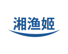 湘渔姬 第43类餐饮酒店商标图样