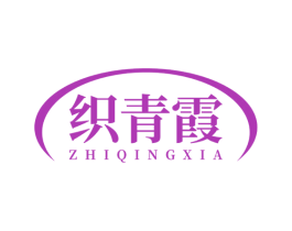 织青霞 第20类家具商标图样
