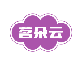 茗朵云 第20类家具商标图样