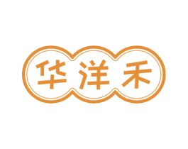 华洋禾 第11类家用电器商标图样