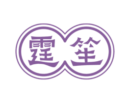 霆笙 第11类家用电器商标图样