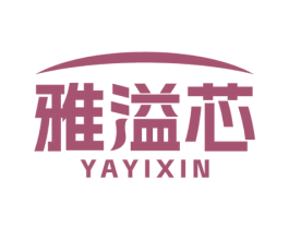 雅溢芯 第10类医疗器械商标图样