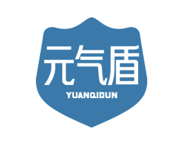 元气盾 第44类医疗园艺商标图样