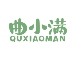 曲小满 第5类医药商标图样