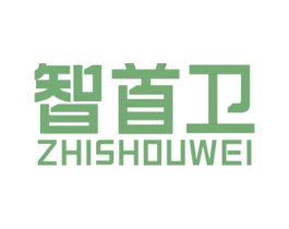 智首卫 第9类科学仪器商标图样
