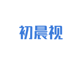初晨视 第30类小食配料商标图样