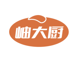 岫大厨 第29类食品商标图样