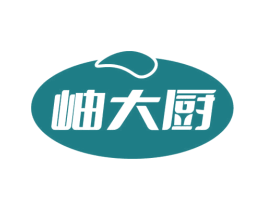 岫大厨 第30类小食配料商标图样