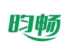 昀畅 第29类食品商标图样