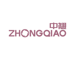 中翘 第7类机械设备商标图样