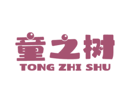 童之树 第28类体育玩具商标图样