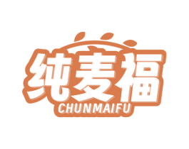 纯麦福 第35类广告贸易商标图样
