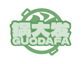 锅大发 第29类食品商标图样