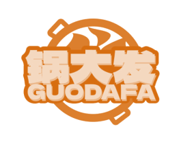 锅大发 第35类广告贸易商标图样