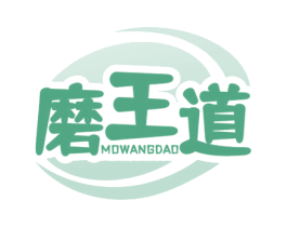 磨王道 第29类食品商标图样